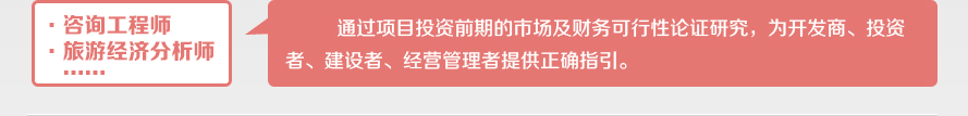  ͨ^(xing)ĿͶYǰڵЈ(chng)ؔ(ci)(w)ՓCо_l(f)ͶYO(sh)(jng)I(yng)ṩ_ָ